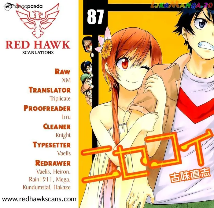 Nisekoi Chapter 87 image 01_optimized
